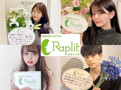 ラプリ 盛岡店(Raplit)の写真