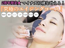 グレースティー 森町 箕面