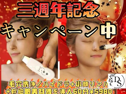 ドクタースタイル(Dr.style)の写真