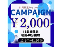 ホワイトニングショップ 安城店