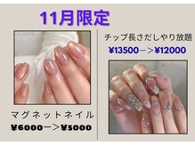 アン 高円寺店(An)