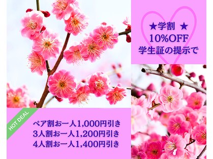 ジブンビューティー(jibun beauty)の写真