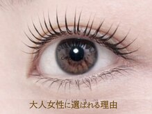 クロム アイプラス 狭山 入曽店(CHROM eye+)/入曽駅/マツエク/まつ毛パーマ