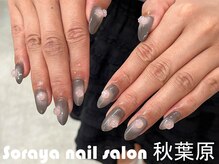 ソラヤ(Soraya)/韓国・ワンホンネイル・秋葉原
