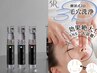 ☆4月7日スタート【本気の肌管理】韓国式3D毛穴洗浄×スキンジェクション