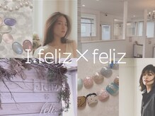 アイフェリス フェリス(I feliz×feliz)