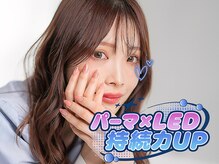 イライザ プレミアムアイラッシュ 金山店(IRAISE PREMIUM EYELASH)/大人気アイブロウ×まつげパーマ