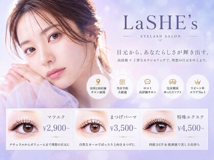 ラシーズ 京都店(La SHE's)の写真