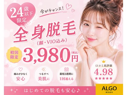 アルゴ 前橋店(ALGO)の写真