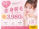 アルゴ 前橋店(ALGO)の写真