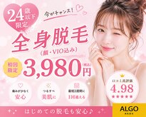アルゴ 前橋店(ALGO)