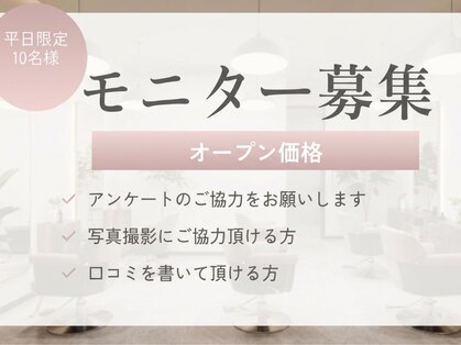 サロン カメリア(salon CAMELLIA)の写真