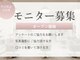 サロン カメリア(salon CAMELLIA)の写真