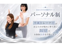 全力ストレッチ 錦糸町店の雰囲気（貴方のお身体に全力で向き合います！(指名料3,300円)）