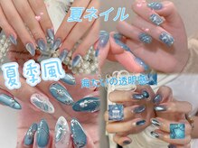 アイリ(Airi)