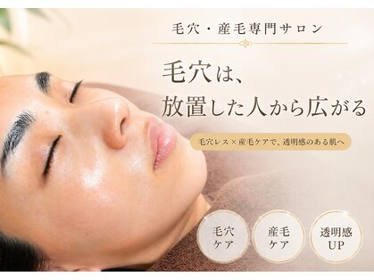 リアン(LIAN)の写真
