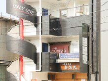 フーレセラピーサロン フーミャ(Fumya)/外観