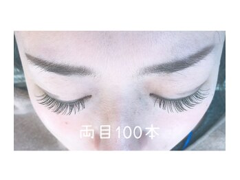 アイタス(aitas)/両目100本