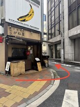 左折の際の目印は、角に『こがね屋様』があります♪