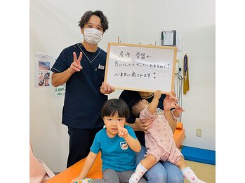 鶴間駅前鍼灸院 整骨院/大和市/鶴間/整体/肩こり/産後