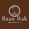 バーンラック 神田店(Baan Rak)ロゴ
