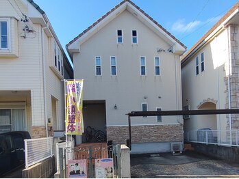 小野整体室/外観