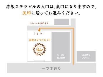 フェア 赤坂(Fair)/赤坂ステラビルの入口