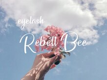 リベル ビー(ReBell Bee)