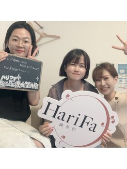 ハリファ鍼灸院 横浜関内院(HariFa鍼灸院)/お客様と♪美容鍼