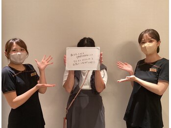 シェイプ 静岡本店/