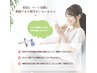妊活相談クーポン【原因がない! 誰に相談したらいいかわからない方!!】￥1980