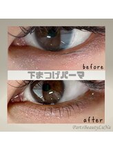 ルナ(LuNa)/下まつ毛パーマ/ラッシュリフト