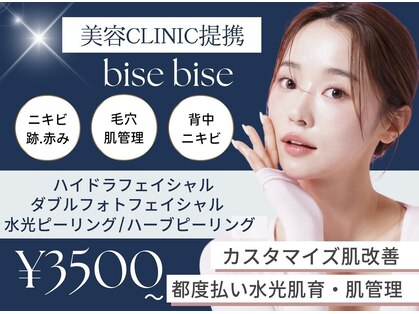 ビズビズ 神戸店(bisebise)の写真