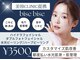 ビズビズ 神戸店(bisebise)の写真