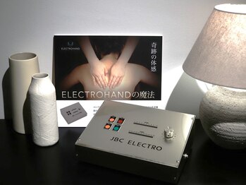 アンワインド(UNWIND)