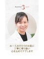 京都美顔/さかた　さと美