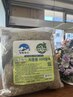 黄土韓方よもぎ蒸し　江華島　3年熟成　獅子足