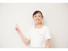 【当院に通われている方限定】ご予約はこちらから