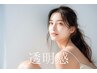 【毛穴・ざらつき改善】全顔FACE　WAX(プラズマ導入付き)    ¥13,000