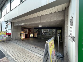 マイスター整体院 天神院/天神パインクレスト正面玄関(１)