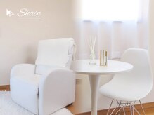 シャイン(Shain)