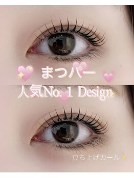 マヴィアイラッシュ バイヘッドライト 水戸駅南店(Ma Vie eyelash by HEADLIGHT)/ラッシュリフト立ち上げカール