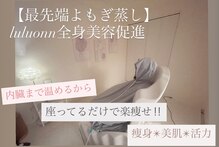 ヨサパーク グリーン(YOSA PARK 緑 green)