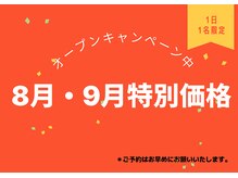 ヨサパーク モカ(YOSA PARK Moca)