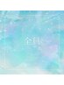 ◆最新バストアップ＋上半身９０分◆