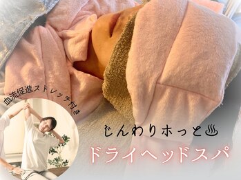 猫の手(ne.co.note)