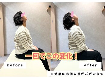 なかもず 輝き美容整体院/首がすごく楽になりました！