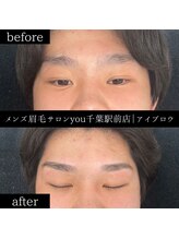 ユー 千葉駅前店(you)/ビフォ－アフター写真