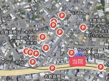 整体院 結灯(ユイトウ)/【コインパーキング紹介】