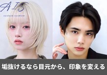 メンズアイブロウ&アイラッシュAIS 川越 店舗写真